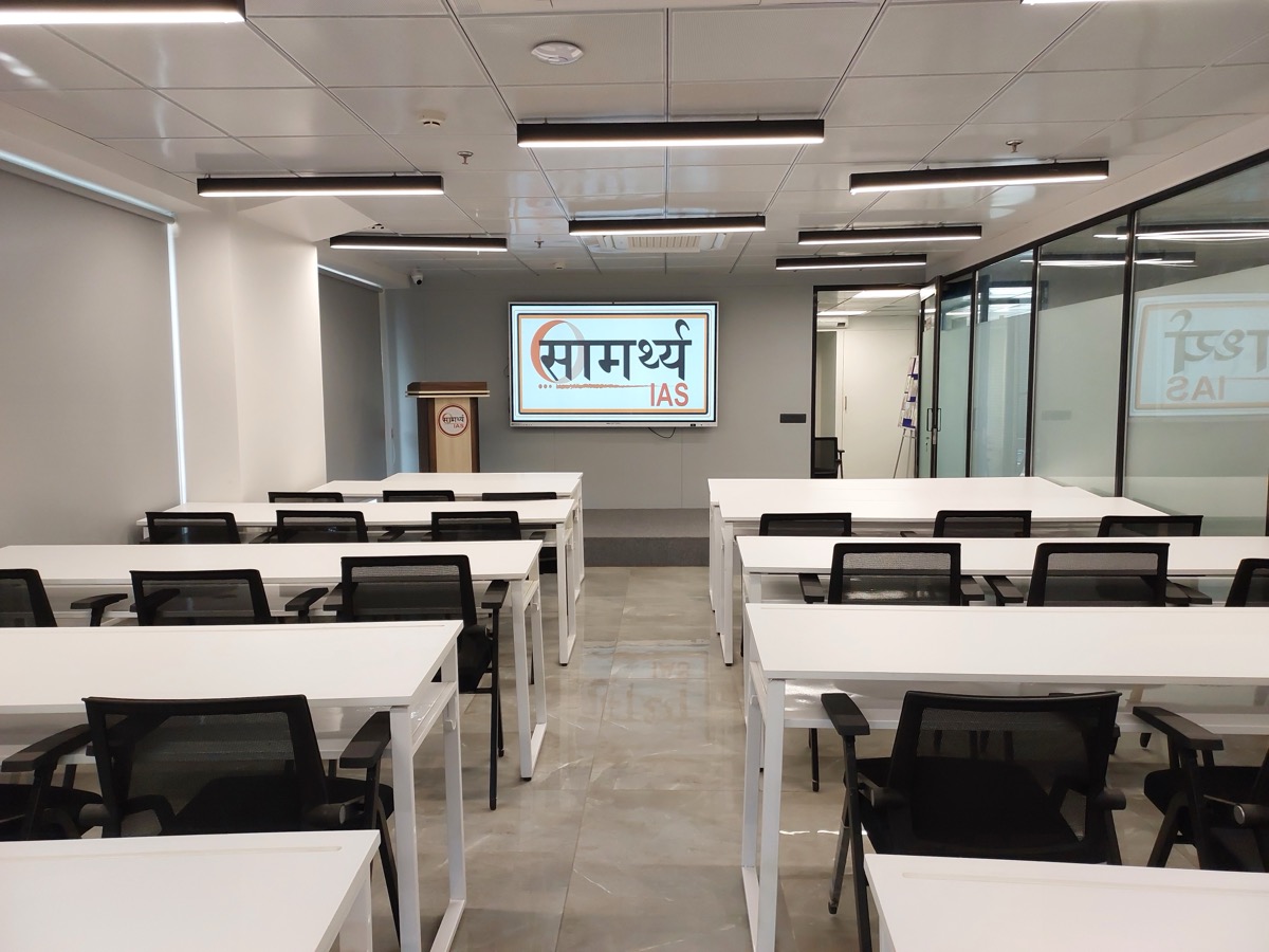 Samarthya IAS live classroom session